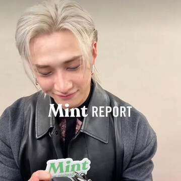 Mint Mag TH